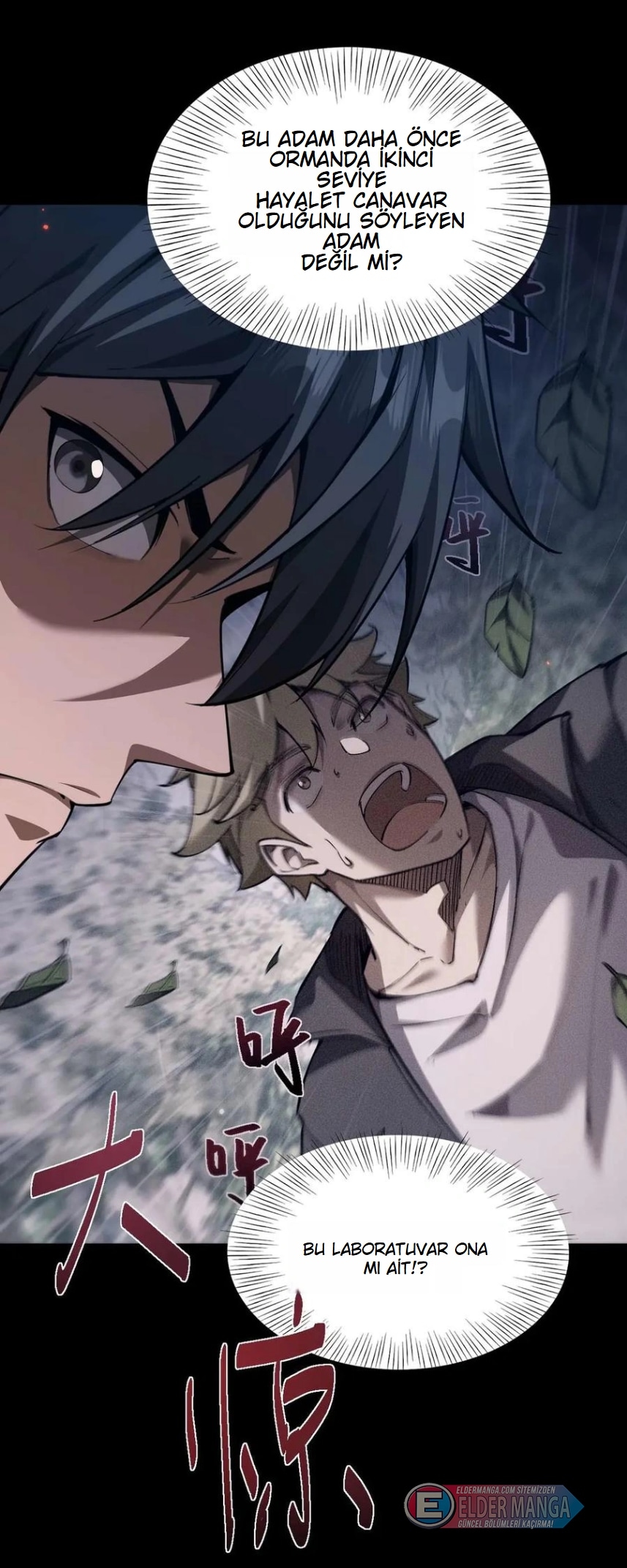 Evrim Kitabının Gözlemcisi Bölüm 5 - Sayfa 74