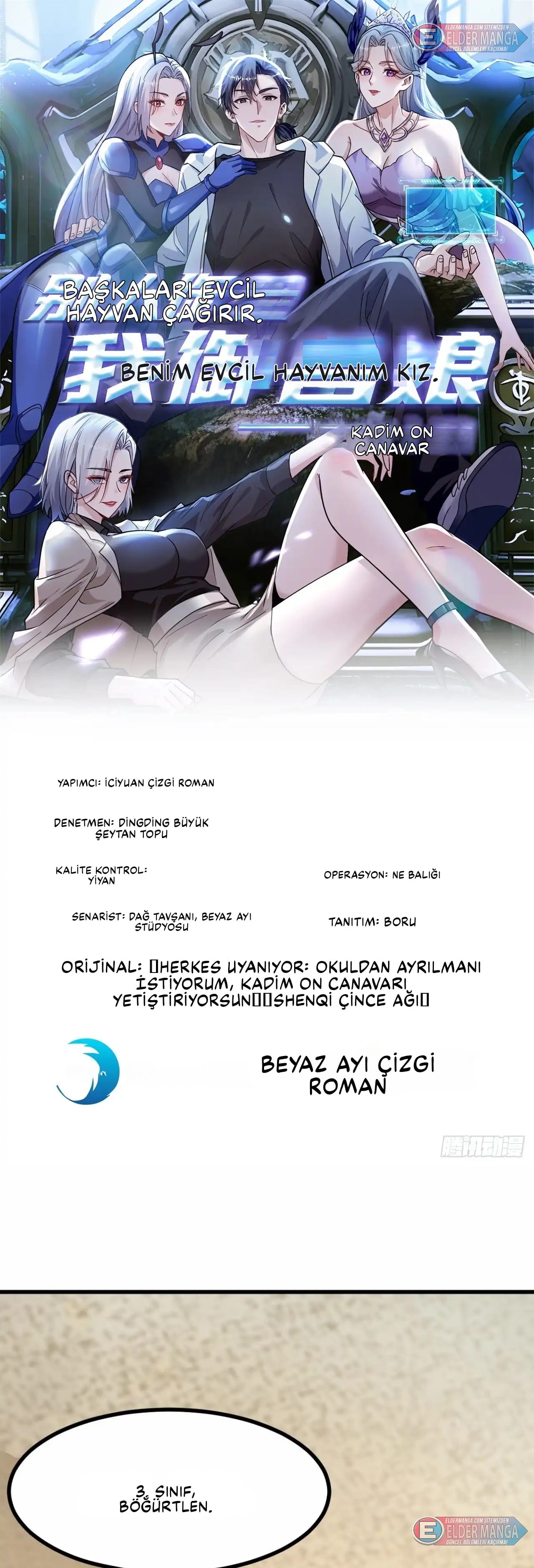 İlksel On Canavar : Diğerleri Canavarları Evcilleştirir, Ben Canavar Kızları Bölüm 61 - Sayfa 1