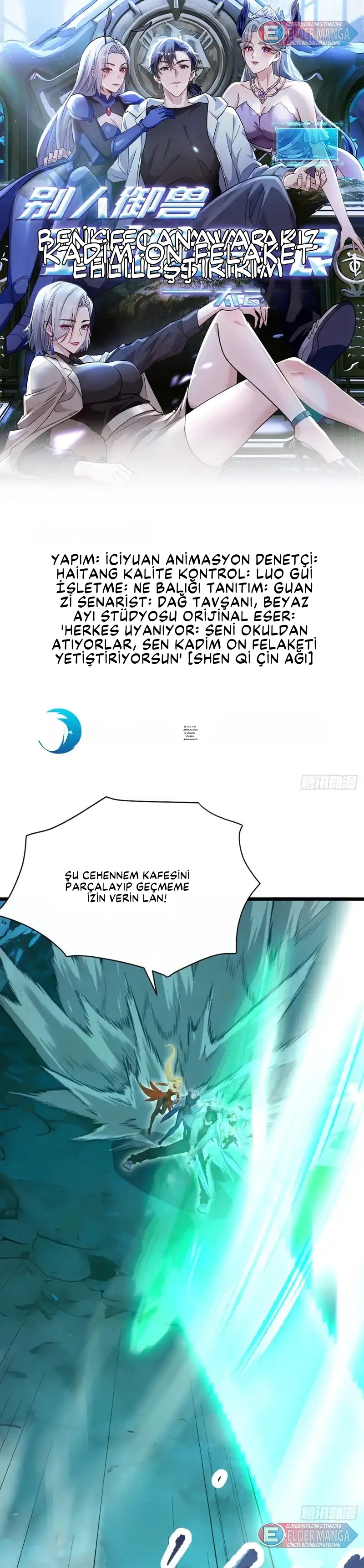 İlksel On Canavar : Diğerleri Canavarları Evcilleştirir, Ben Canavar Kızları Bölüm 105 - Sayfa 1