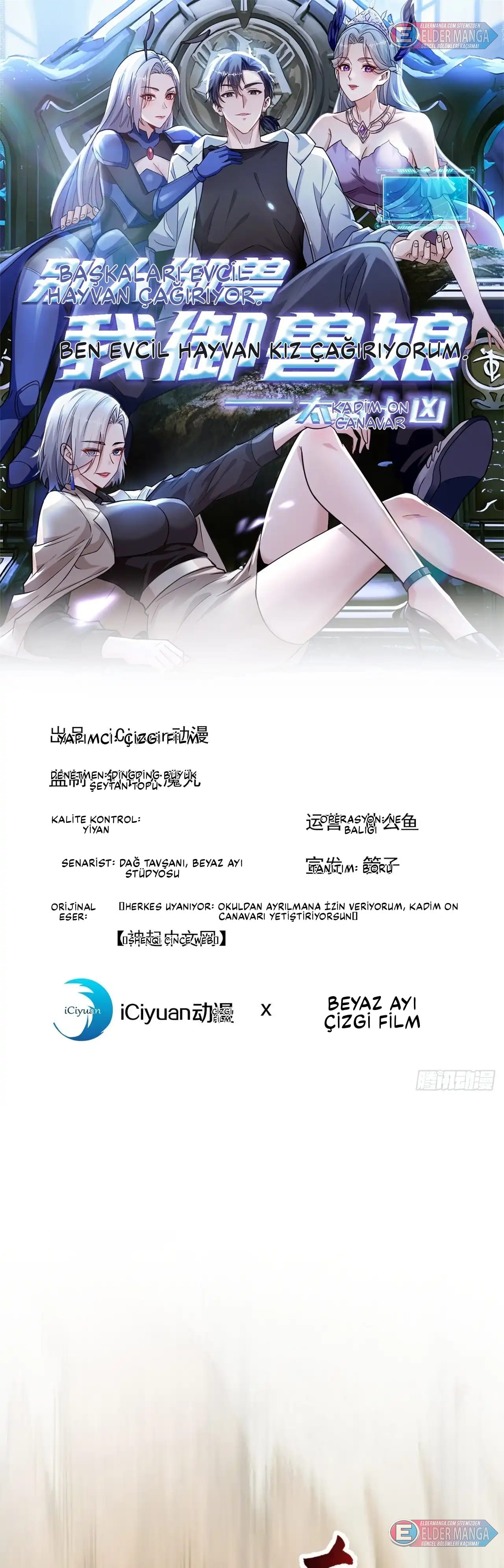 İlksel On Canavar : Diğerleri Canavarları Evcilleştirir, Ben Canavar Kızları Bölüm 63 - Sayfa 1