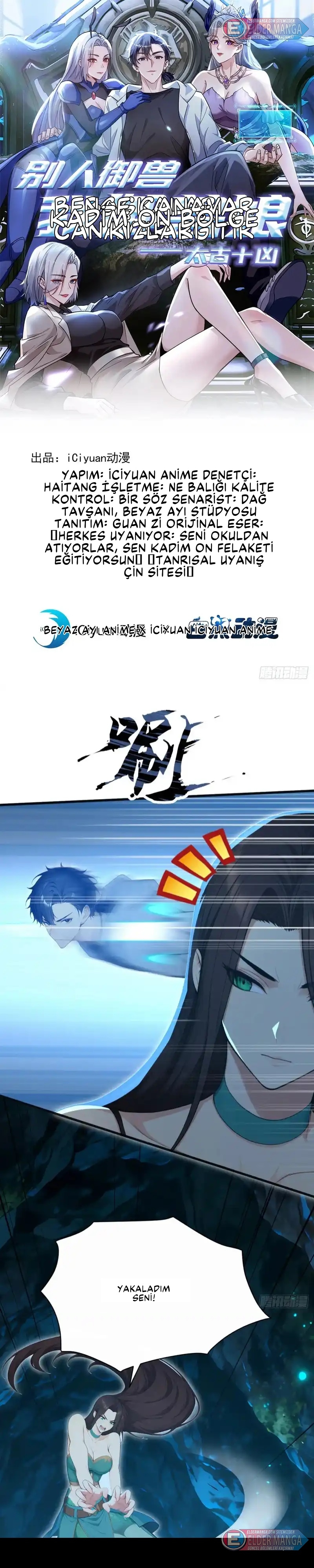 İlksel On Canavar : Diğerleri Canavarları Evcilleştirir, Ben Canavar Kızları Bölüm 104 - Sayfa 1