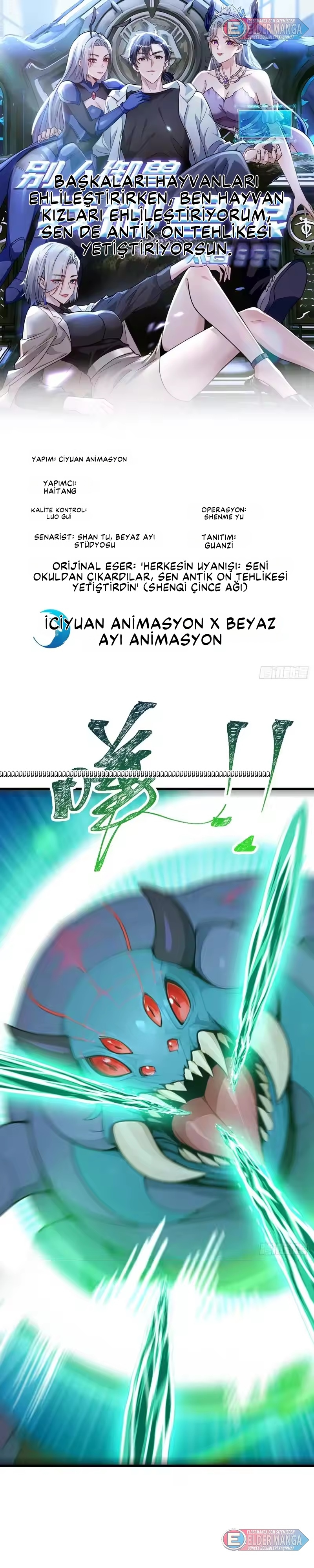 İlksel On Canavar : Diğerleri Canavarları Evcilleştirir, Ben Canavar Kızları Bölüm 128 - Sayfa 1