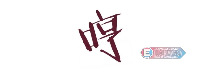 İlksel On Canavar : Diğerleri Canavarları Evcilleştirir, Ben Canavar Kızları Bölüm 33 - Sayfa 21