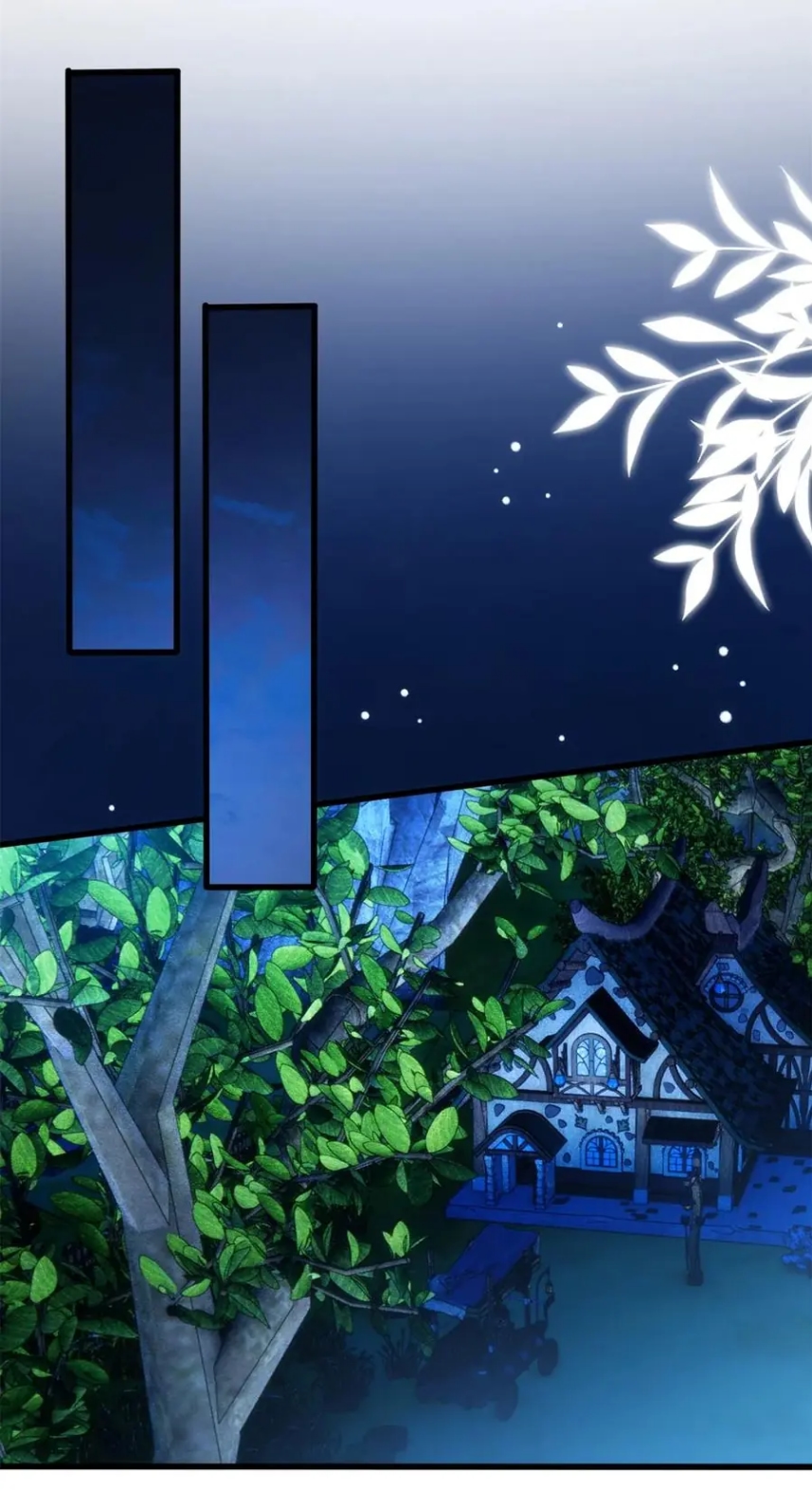 Benim Ejderha Sistemim! Bölüm 11 - Sayfa 13