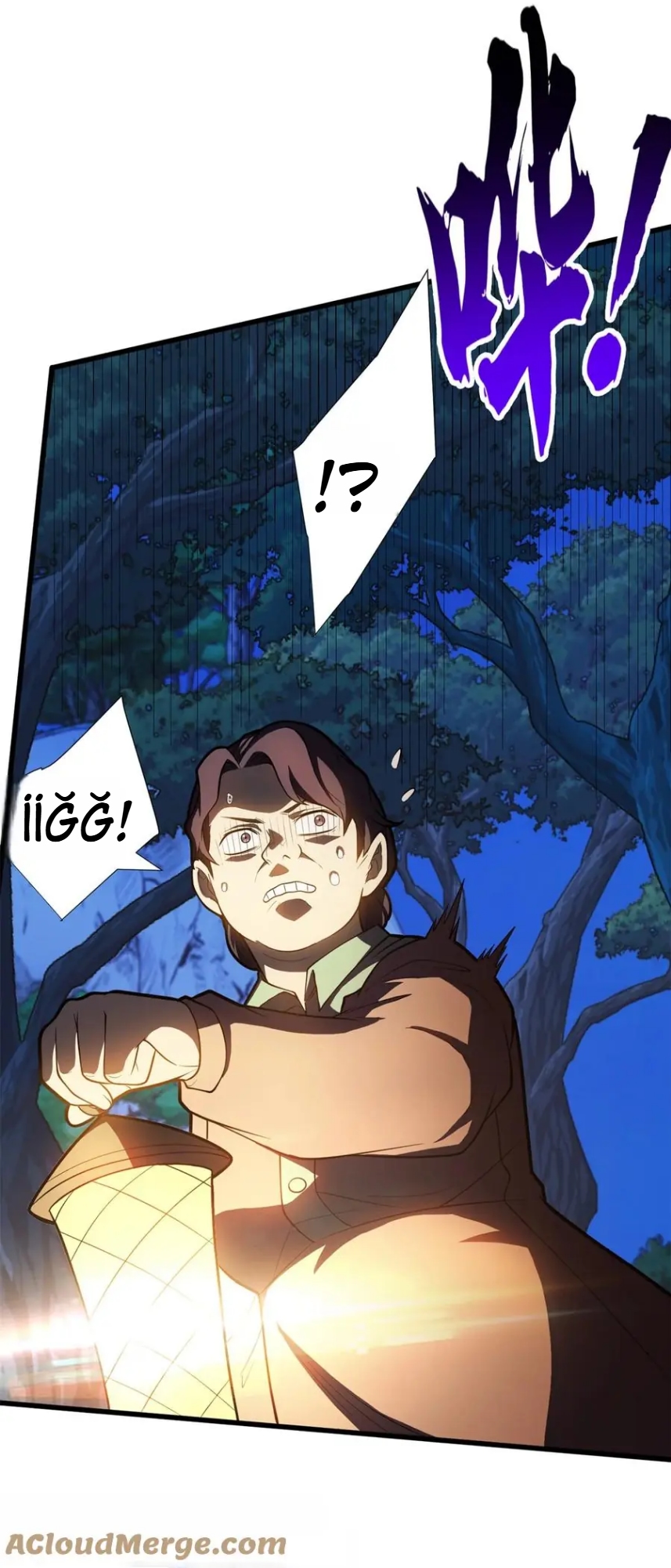 Benim Ejderha Sistemim! Bölüm 11 - Sayfa 32