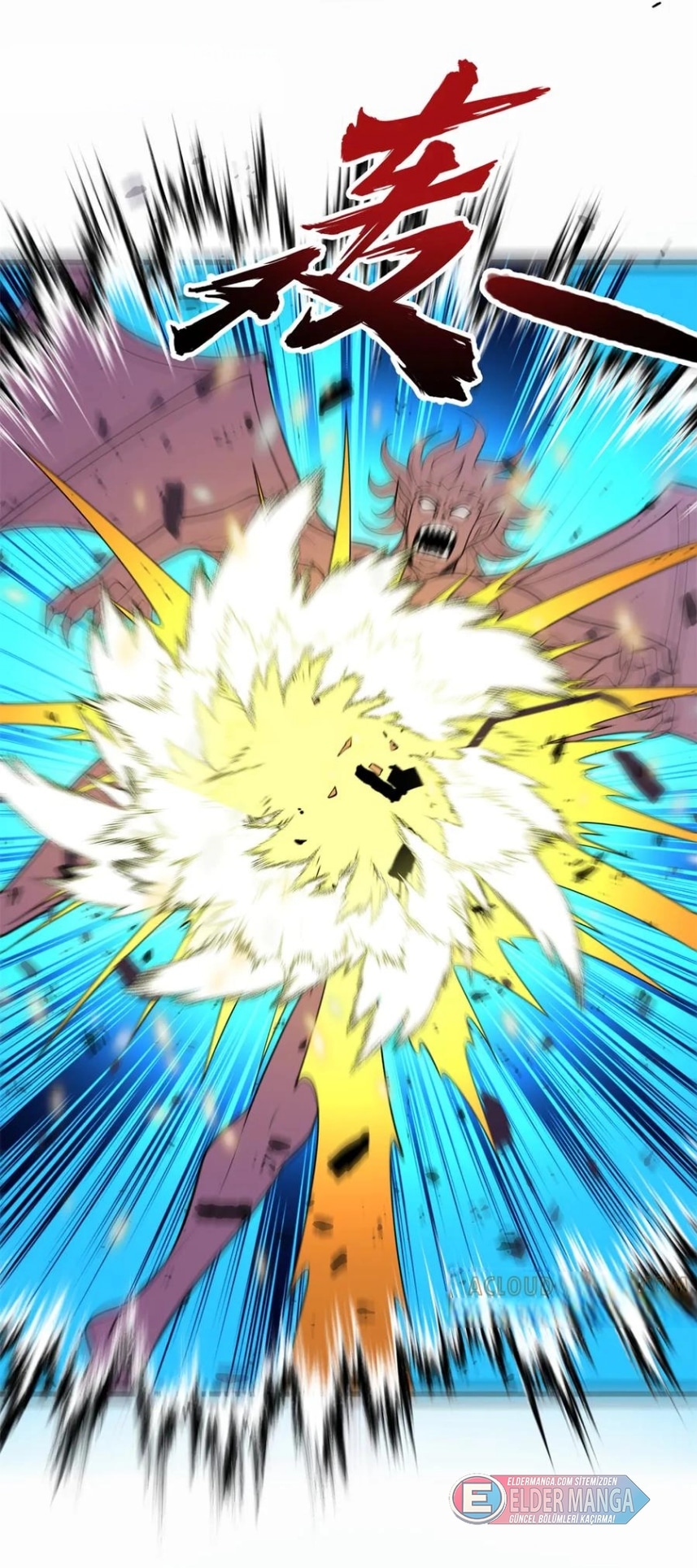 Benim Ejderha Sistemim! Bölüm 152 - Sayfa 12