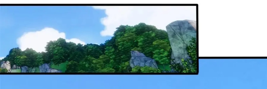 Benim Ejderha Sistemim! Bölüm 12 - Sayfa 11