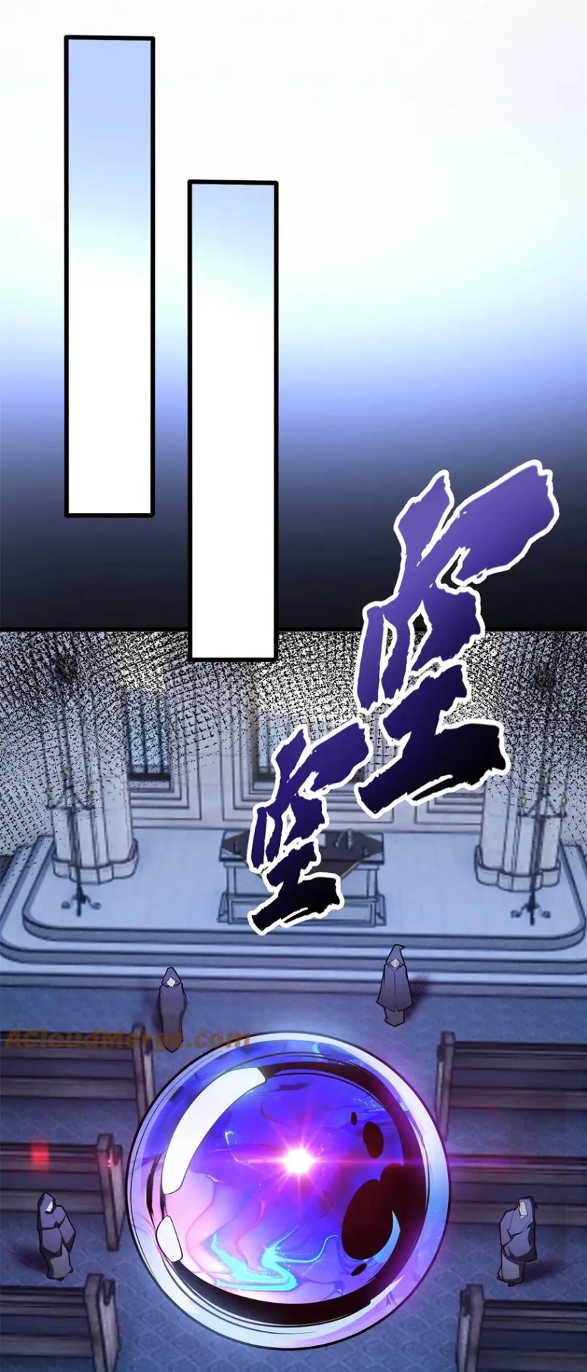 Benim Ejderha Sistemim! Bölüm 12 - Sayfa 43