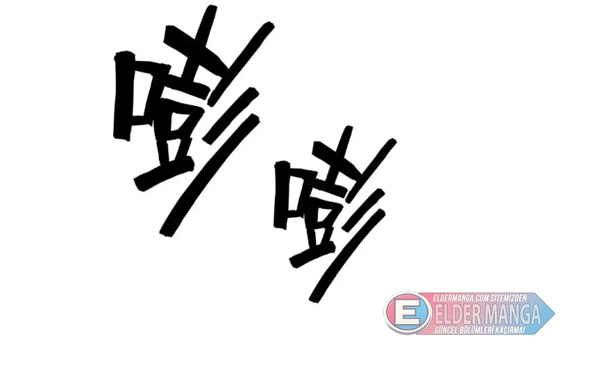 Benim Ejderha Sistemim! Bölüm 142 - Sayfa 75