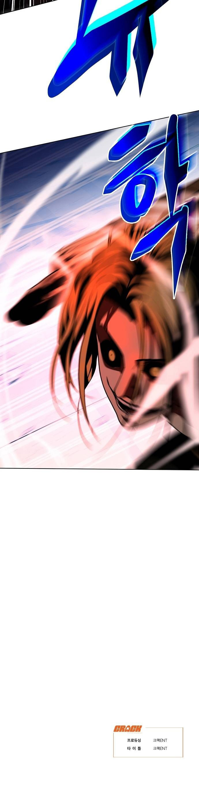 Savaş Bölgesi Bölüm 26 - Sayfa 3