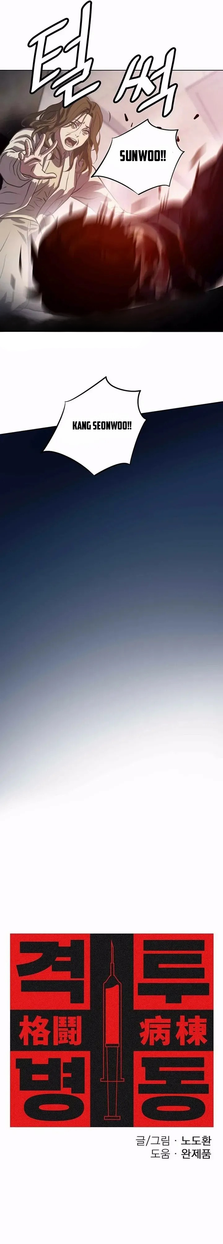 Savaş Bölgesi İLK BÖLÜMÜ OKUMAYA GİT - Sayfa 26