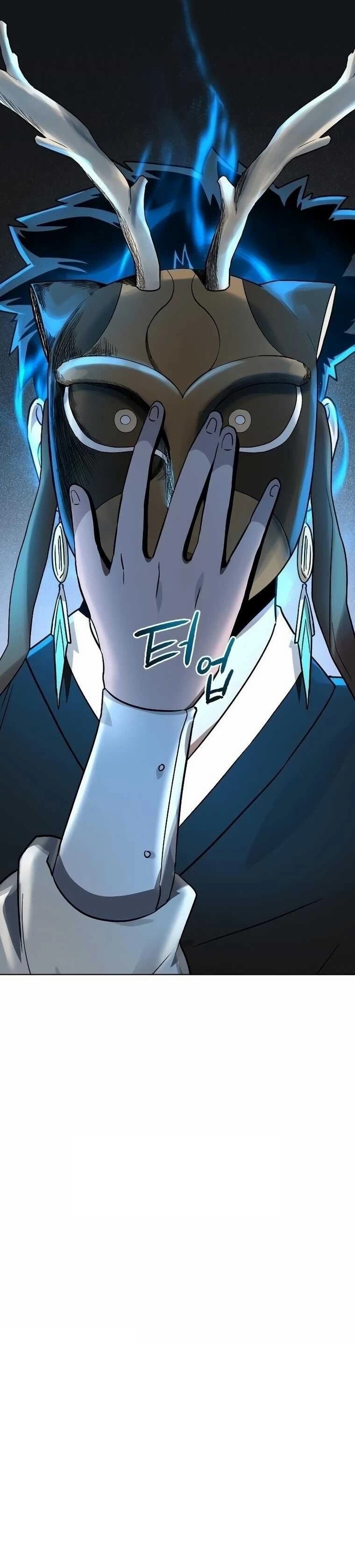 İnsan Maskesi Bölüm 16 - Sayfa 15