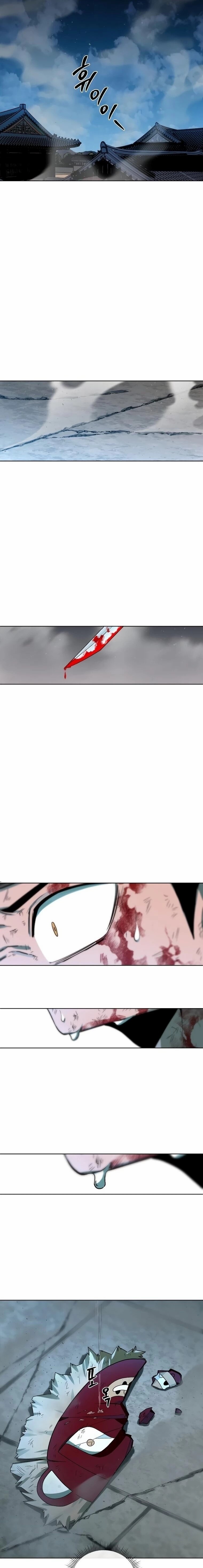 İnsan Maskesi Bölüm 6 - Sayfa 14