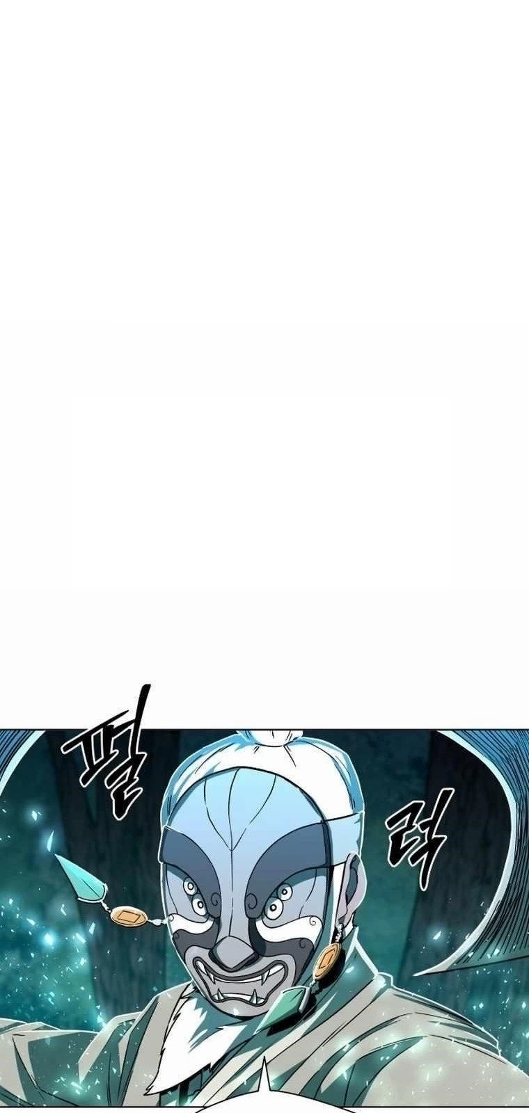 İnsan Maskesi Bölüm 2 - Sayfa 1