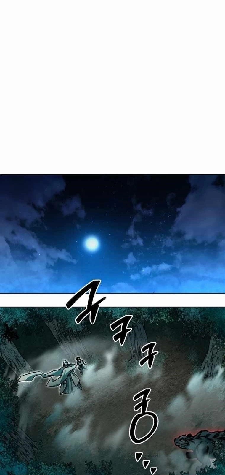 İnsan Maskesi Bölüm 2 - Sayfa 7