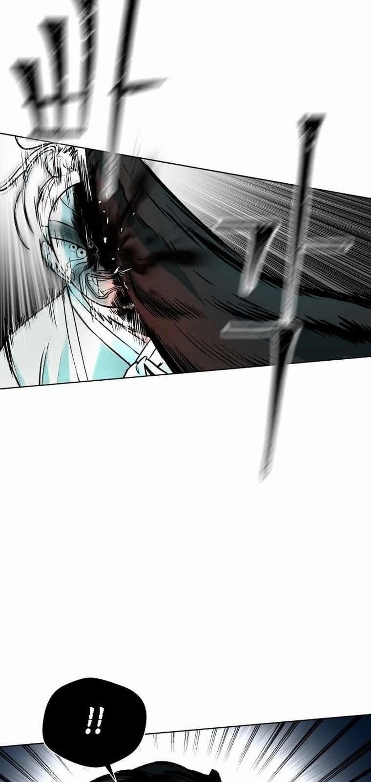 İnsan Maskesi Bölüm 2 - Sayfa 12