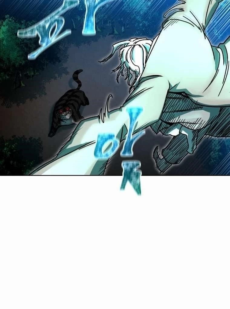 İnsan Maskesi Bölüm 2 - Sayfa 15