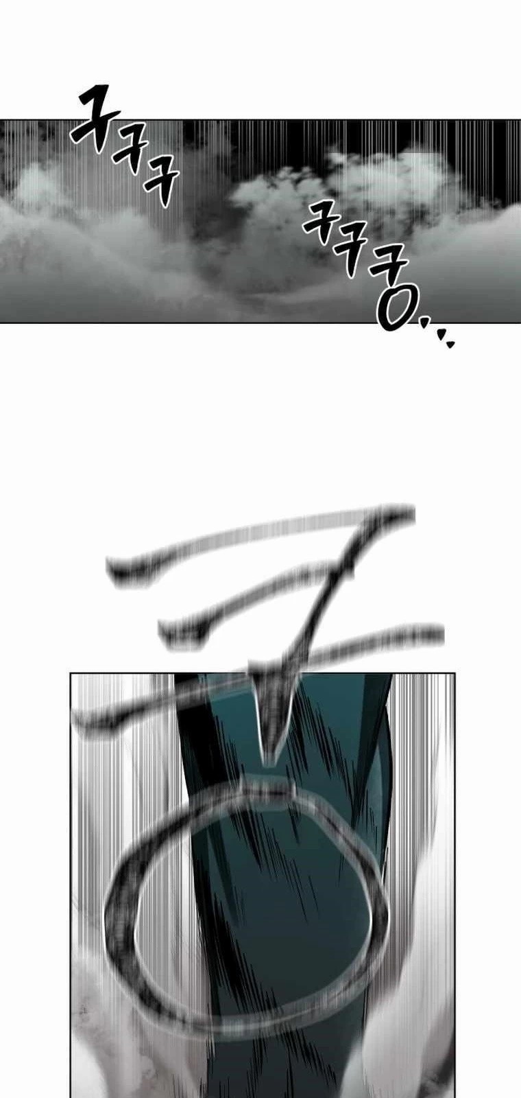 İnsan Maskesi Bölüm 2 - Sayfa 25