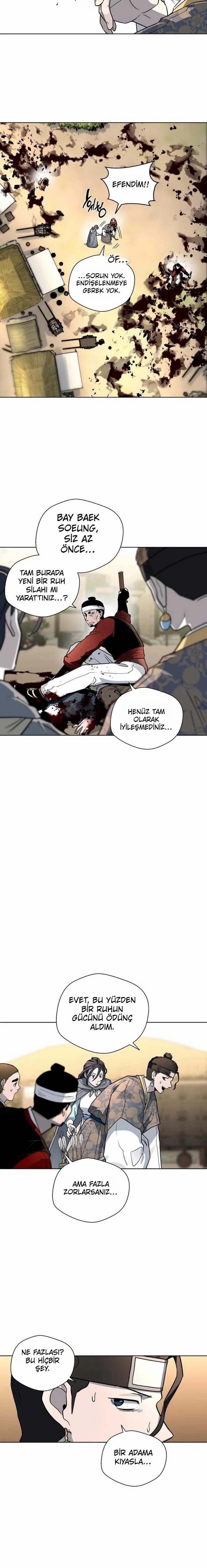 İnsan Maskesi Bölüm 25 - Sayfa 13