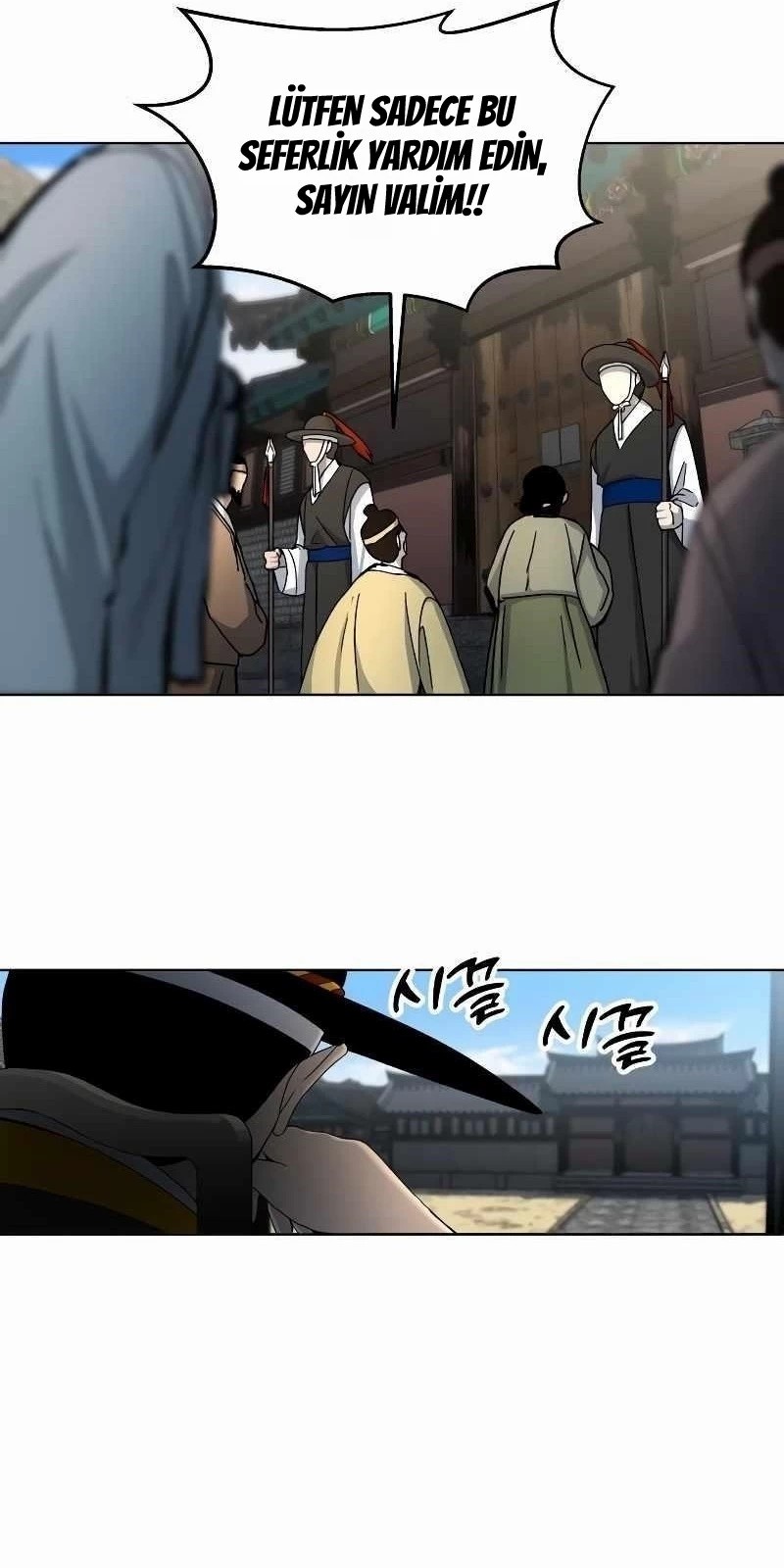 İnsan Maskesi Bölüm 3 - Sayfa 20