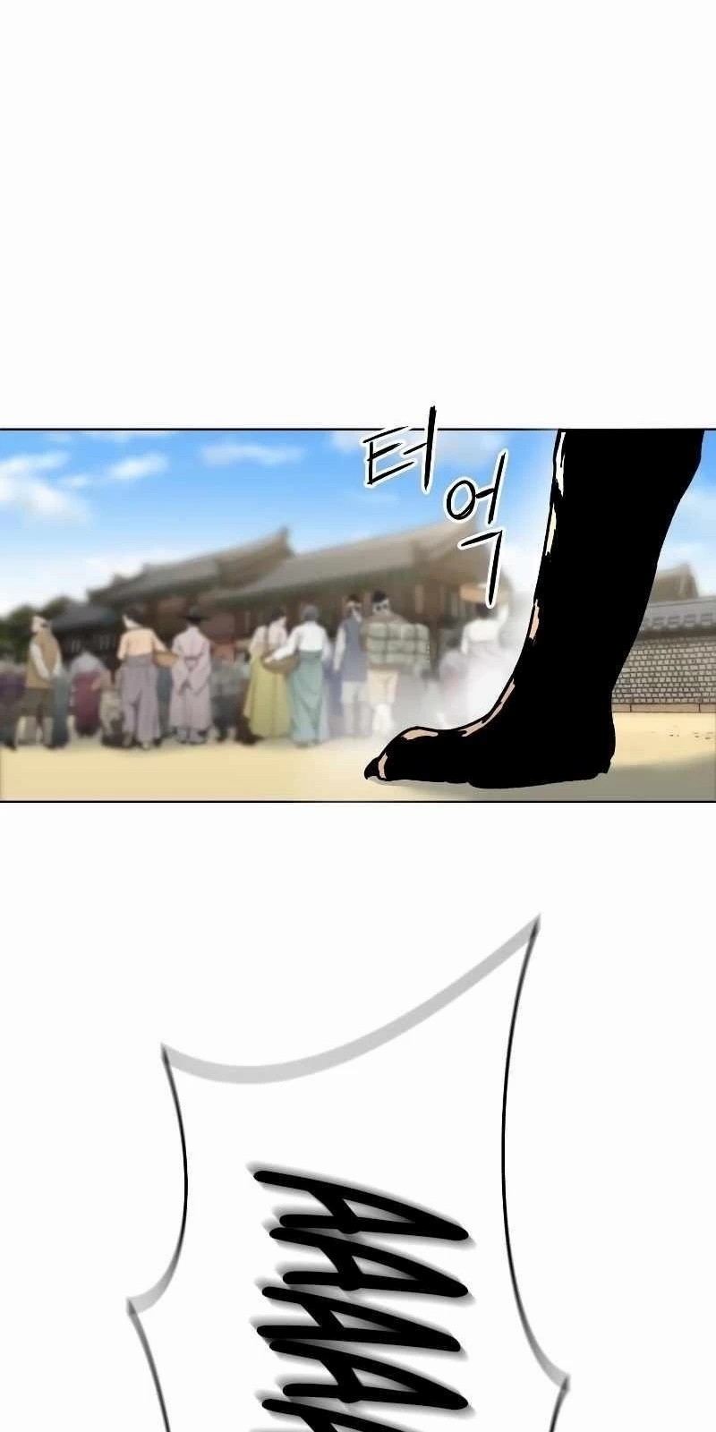 İnsan Maskesi Bölüm 3 - Sayfa 43