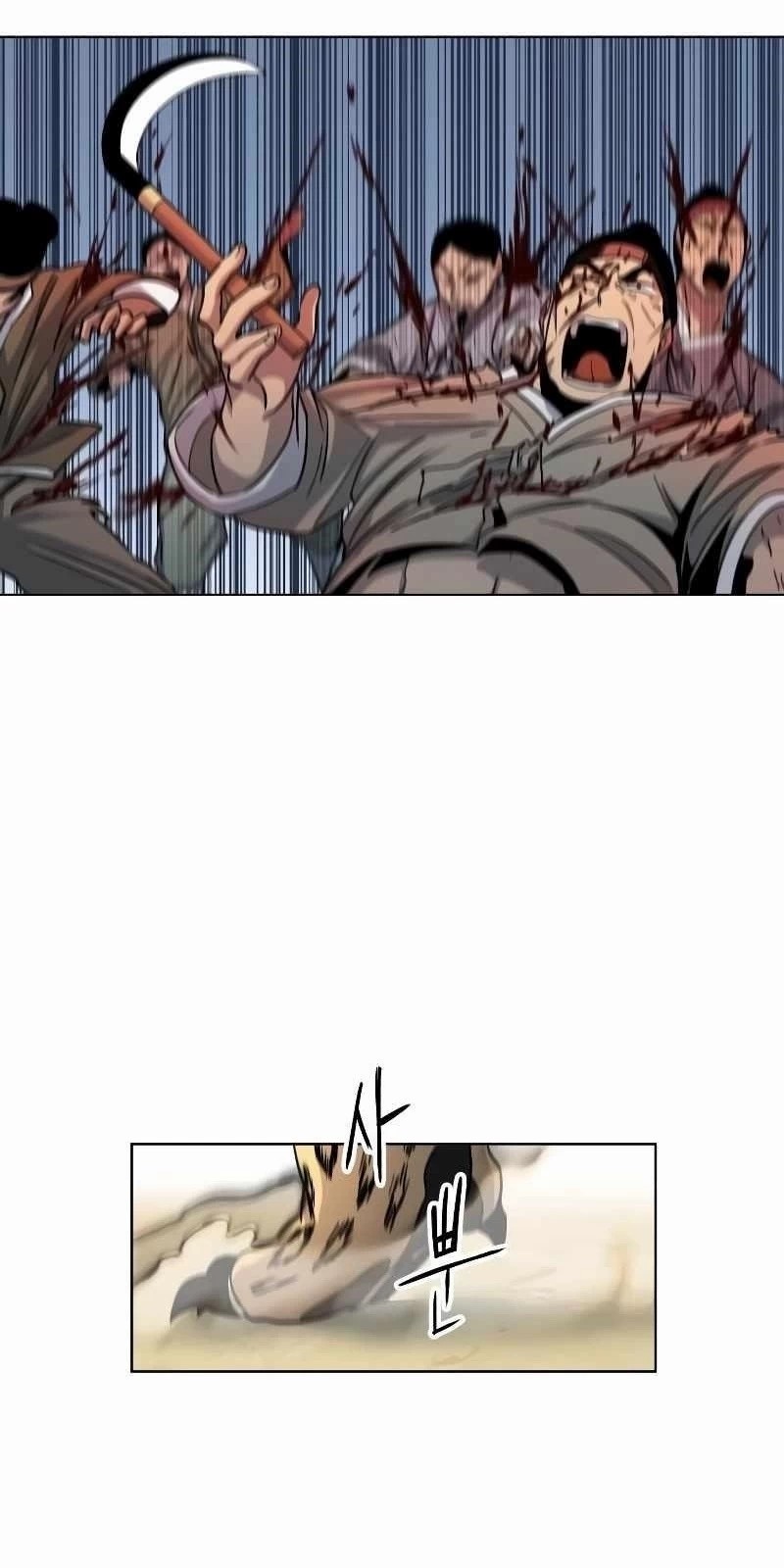 İnsan Maskesi Bölüm 3 - Sayfa 61