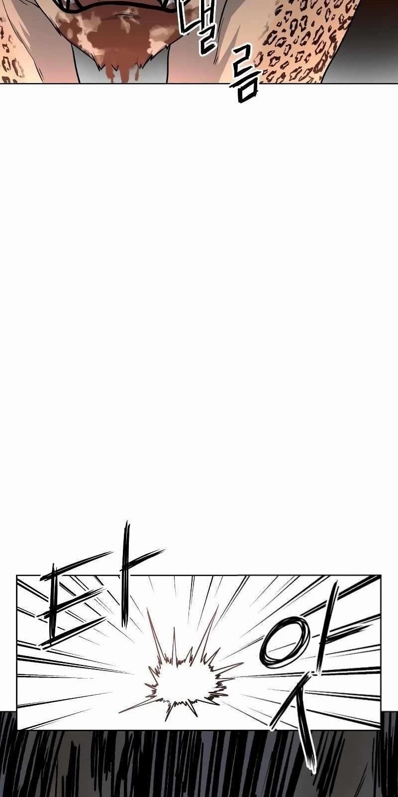 İnsan Maskesi Bölüm 3 - Sayfa 73