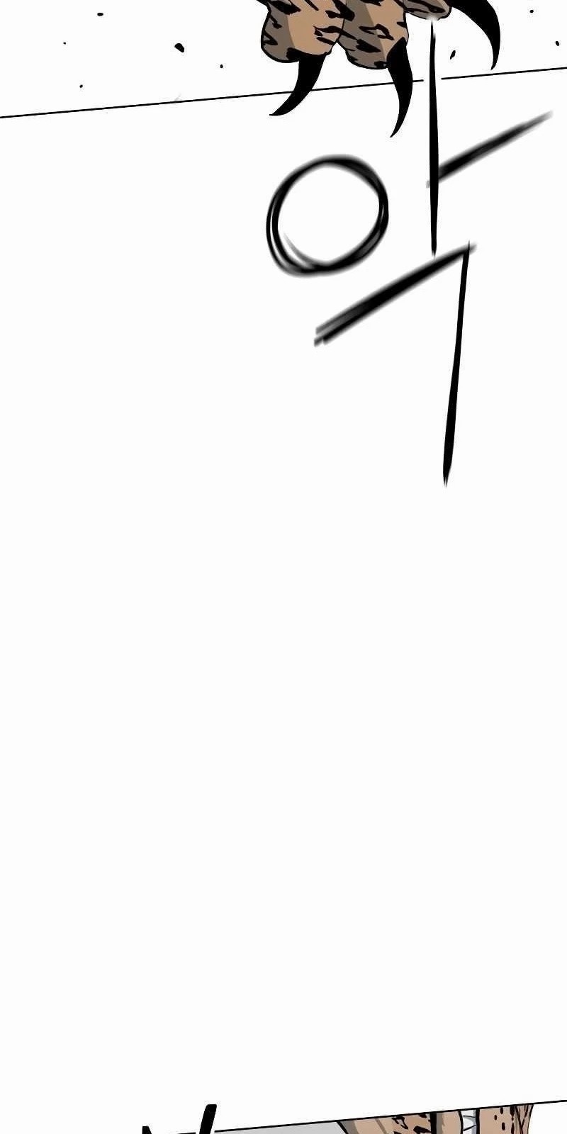 İnsan Maskesi Bölüm 3 - Sayfa 76