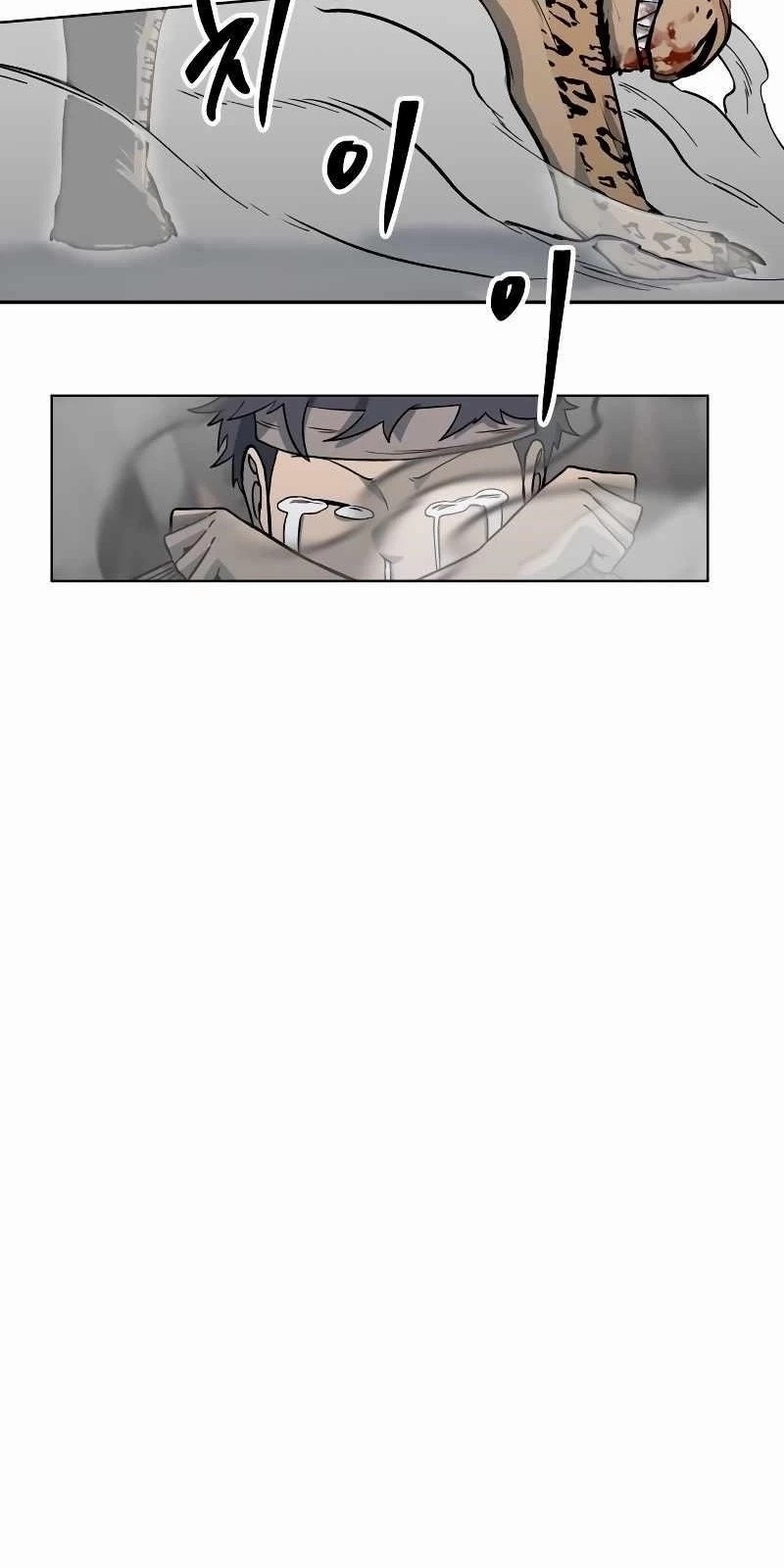 İnsan Maskesi Bölüm 3 - Sayfa 77