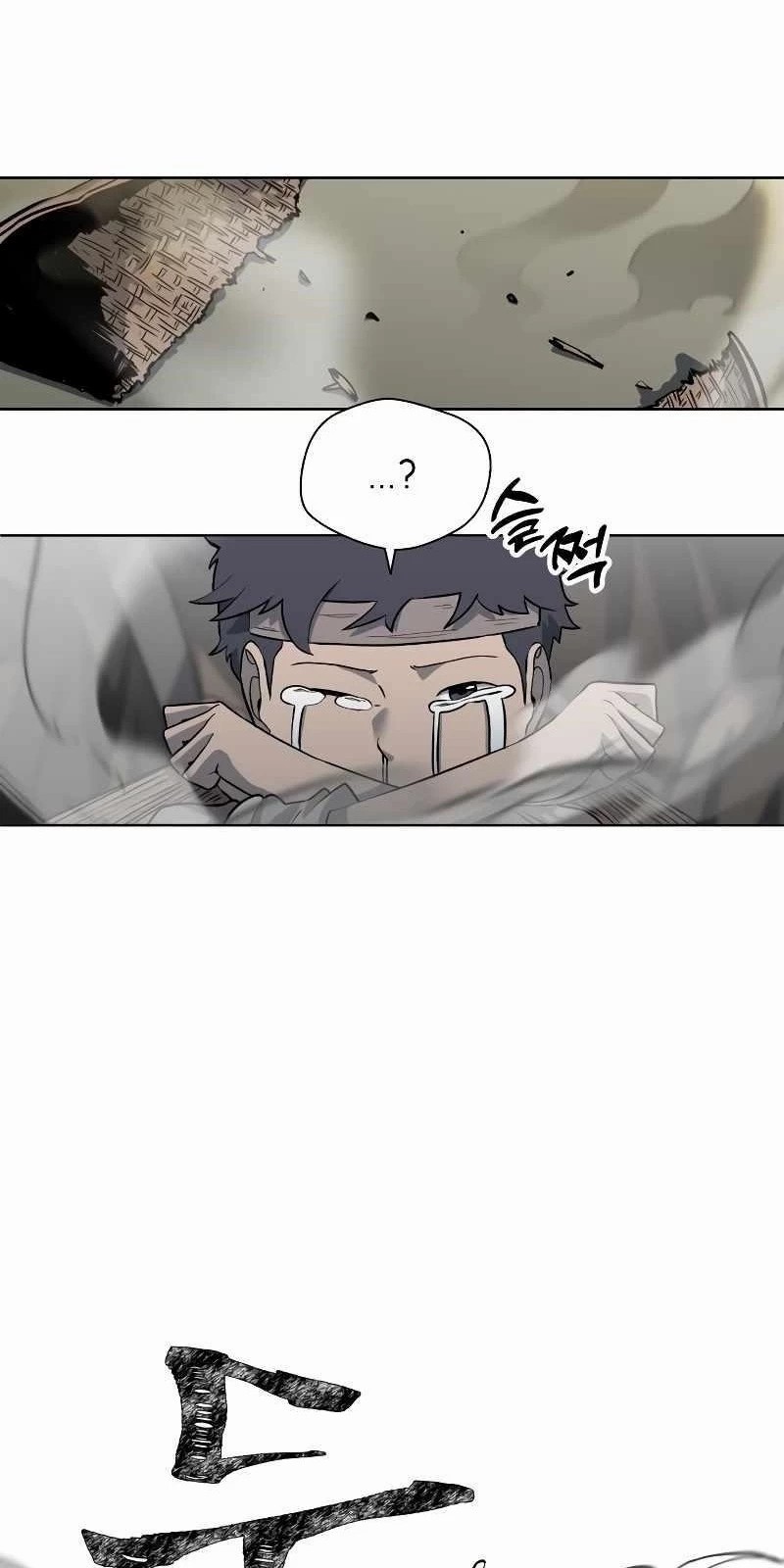 İnsan Maskesi Bölüm 3 - Sayfa 78