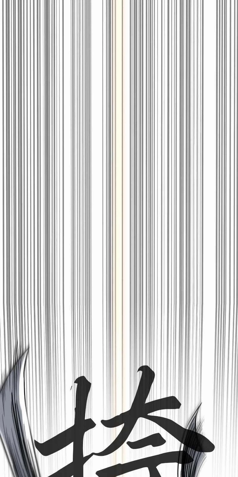 İnsan Maskesi Bölüm 3 - Sayfa 103