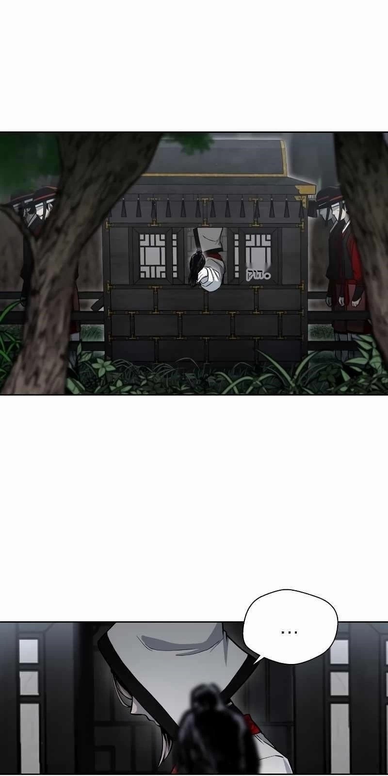 İnsan Maskesi Bölüm 3 - Sayfa 131