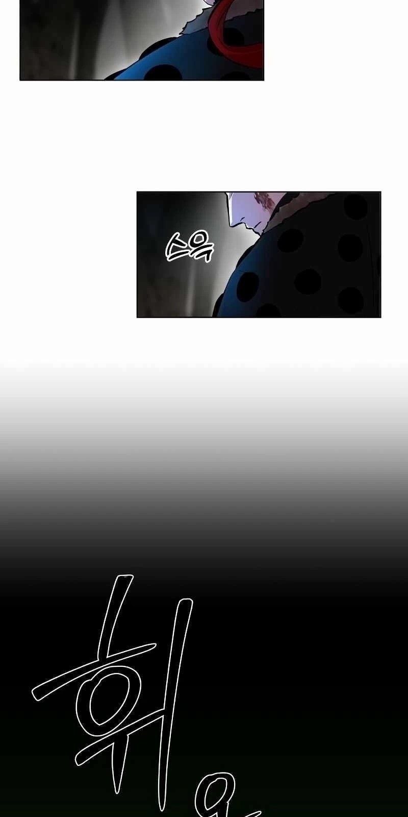 İnsan Maskesi Bölüm 3 - Sayfa 139