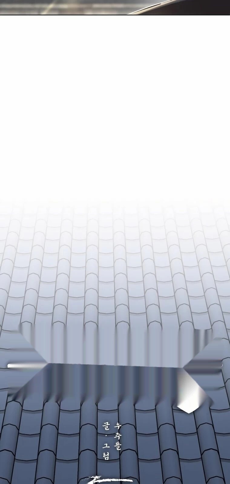 İnsan Maskesi Bölüm 4 - Sayfa 9