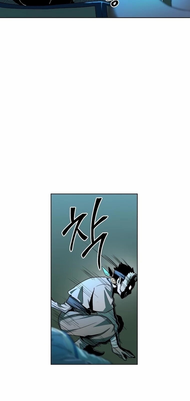 İnsan Maskesi Bölüm 4 - Sayfa 80