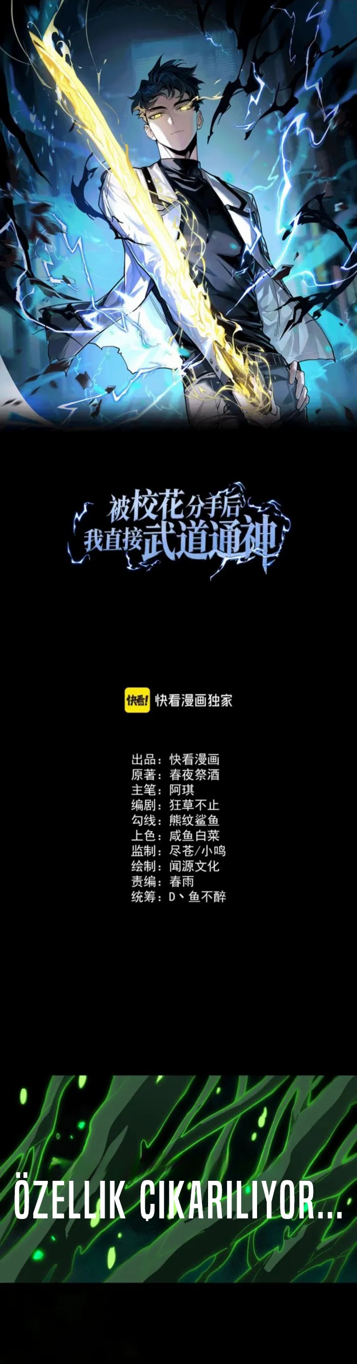 Sap Kaldıktan Sonra Dövüş Sanatları Bölüm 14 - Sayfa 1