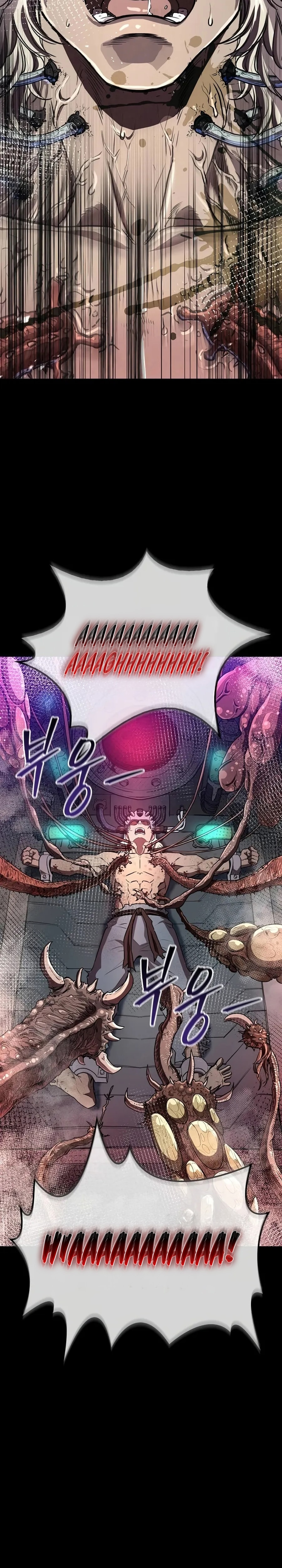 Şeytani Kült Eğitmeni Geri Dönüyor Bölüm 17 - Sayfa 23