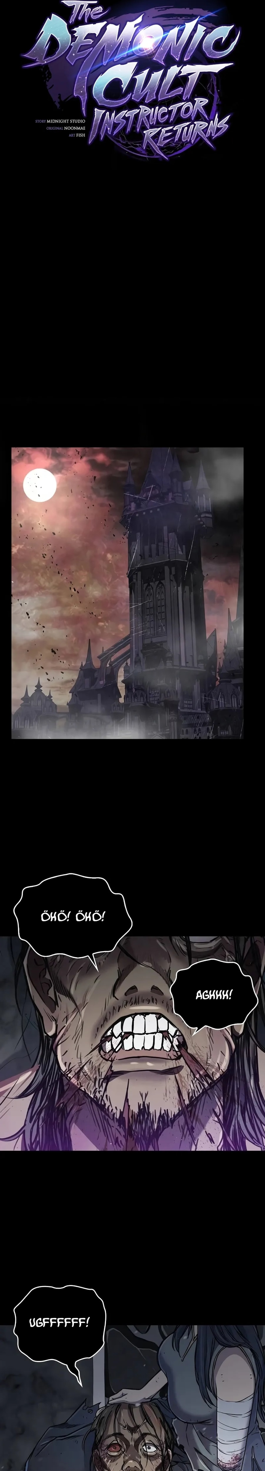 Şeytani Kült Eğitmeni Geri Dönüyor Bölüm 18 - Sayfa 14