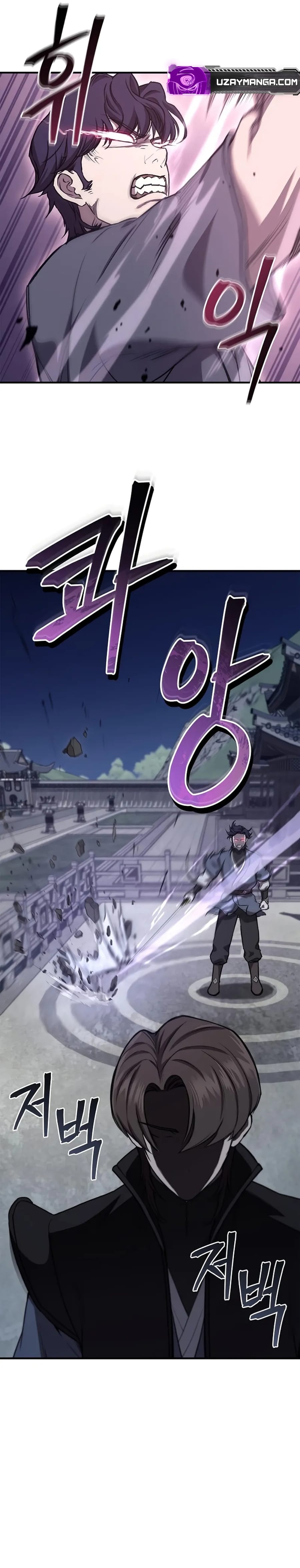 Şeytani Kült Eğitmeni Geri Dönüyor Bölüm 26 - Sayfa 10