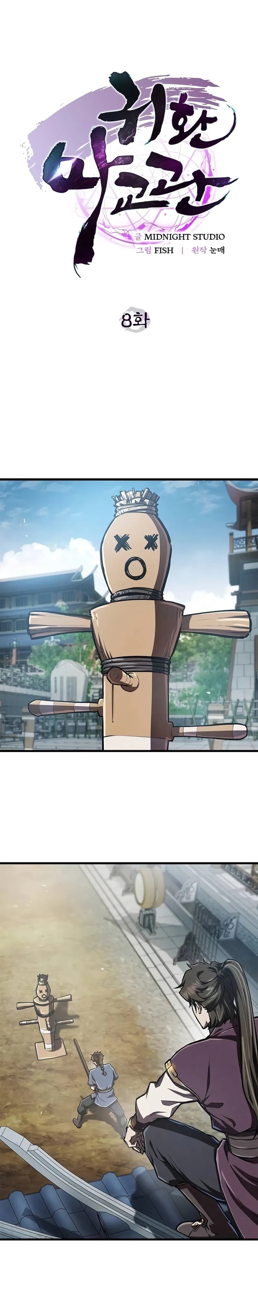 Şeytani Kült Eğitmeni Geri Dönüyor Bölüm 8 - Sayfa 10