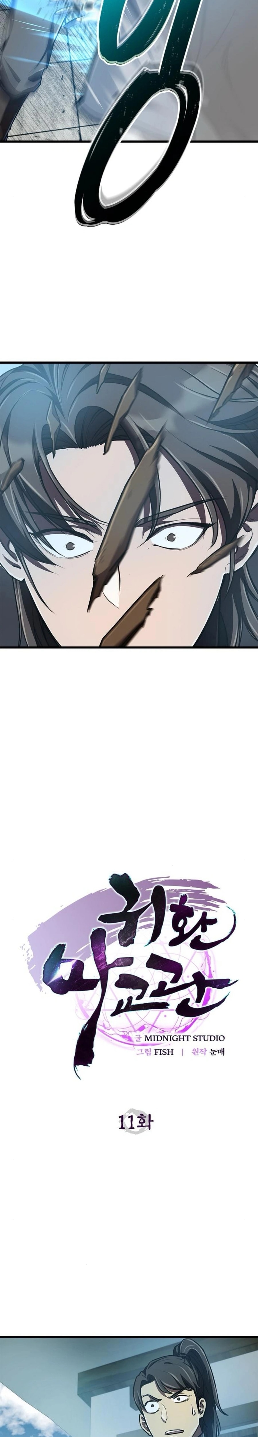 Şeytani Kült Eğitmeni Geri Dönüyor Bölüm 11 - Sayfa 15