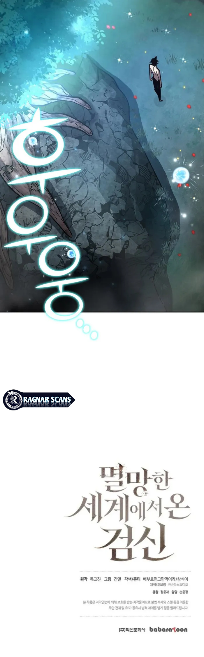 Düşmüş Dünyanın Kılıç Tanrısı Bölüm 10 - Sayfa 20