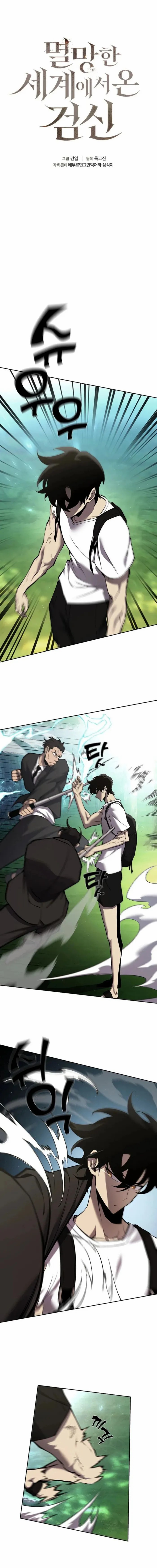 Düşmüş Dünyanın Kılıç Tanrısı Bölüm 3 - Sayfa 1