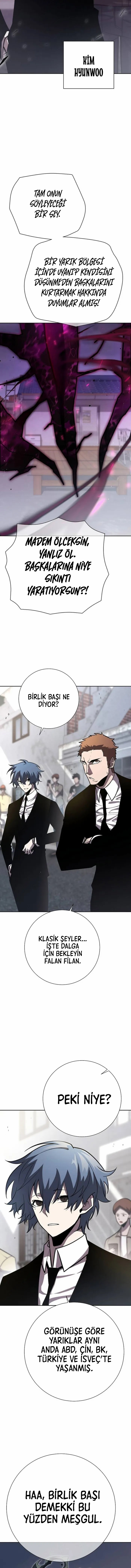 Düşmüş Dünyanın Kılıç Tanrısı Bölüm 11 - Sayfa 2