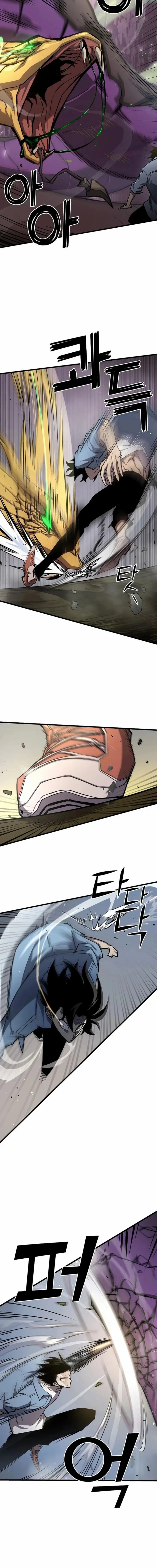 Düşmüş Dünyanın Kılıç Tanrısı Bölüm 7 - Sayfa 12