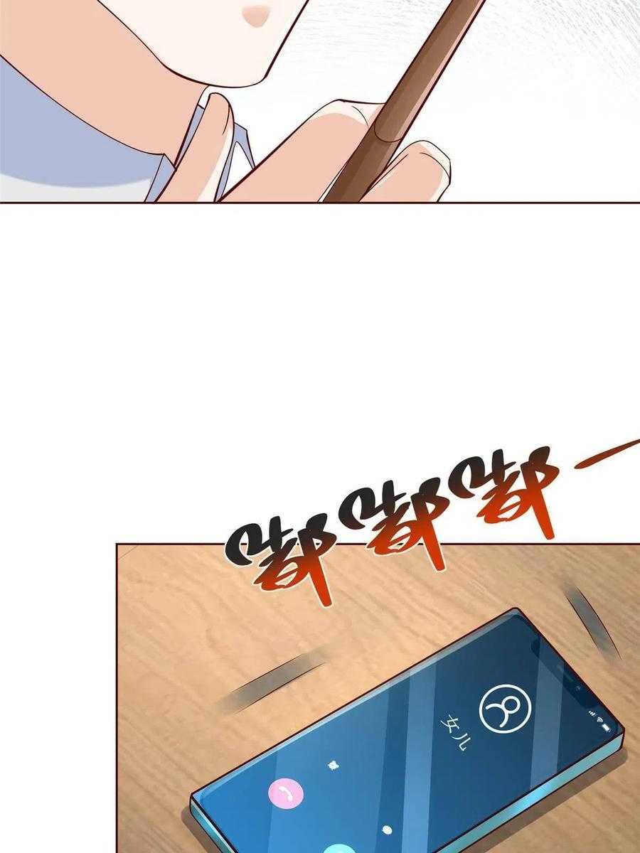 Her Hafta Yeni Bir Meslek Bölüm 203 - Sayfa 47