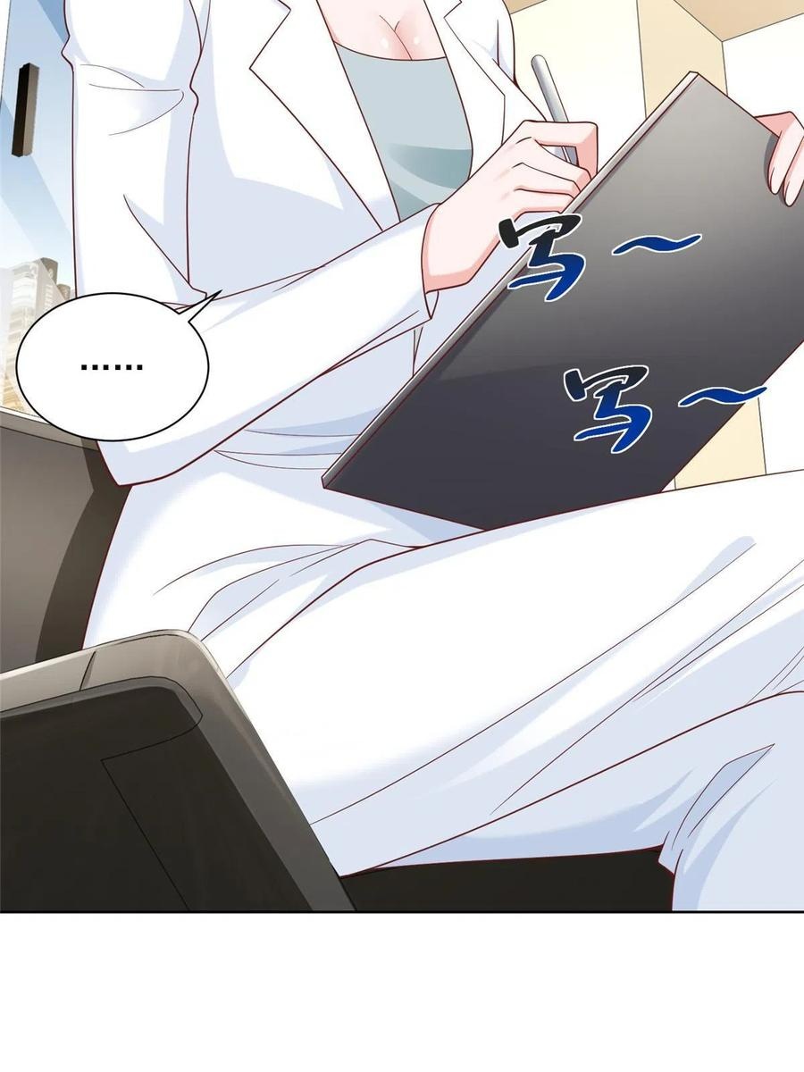 Her Hafta Yeni Bir Meslek Bölüm 187 - Sayfa 5