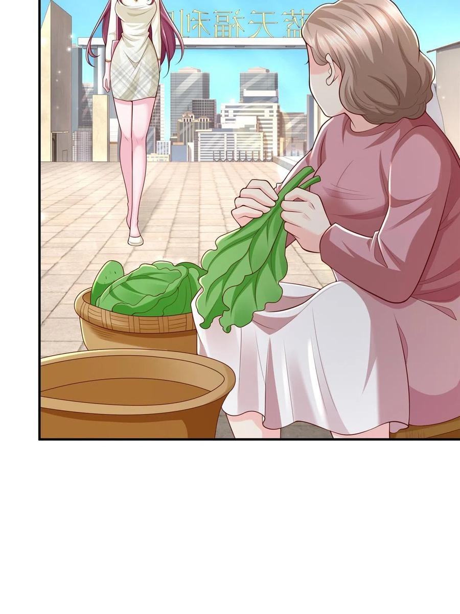 Her Hafta Yeni Bir Meslek Bölüm 311 - Sayfa 5