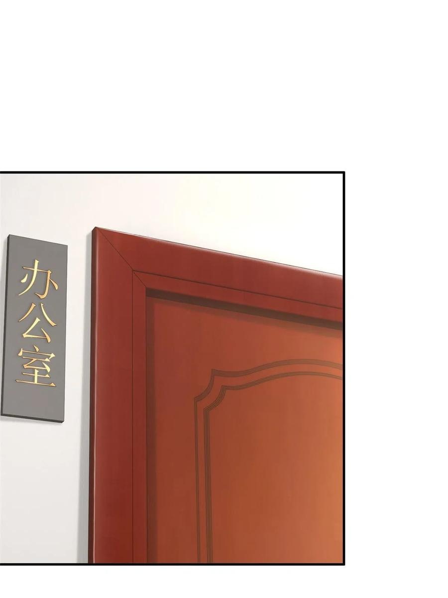 Her Hafta Yeni Bir Meslek Bölüm 311 - Sayfa 11