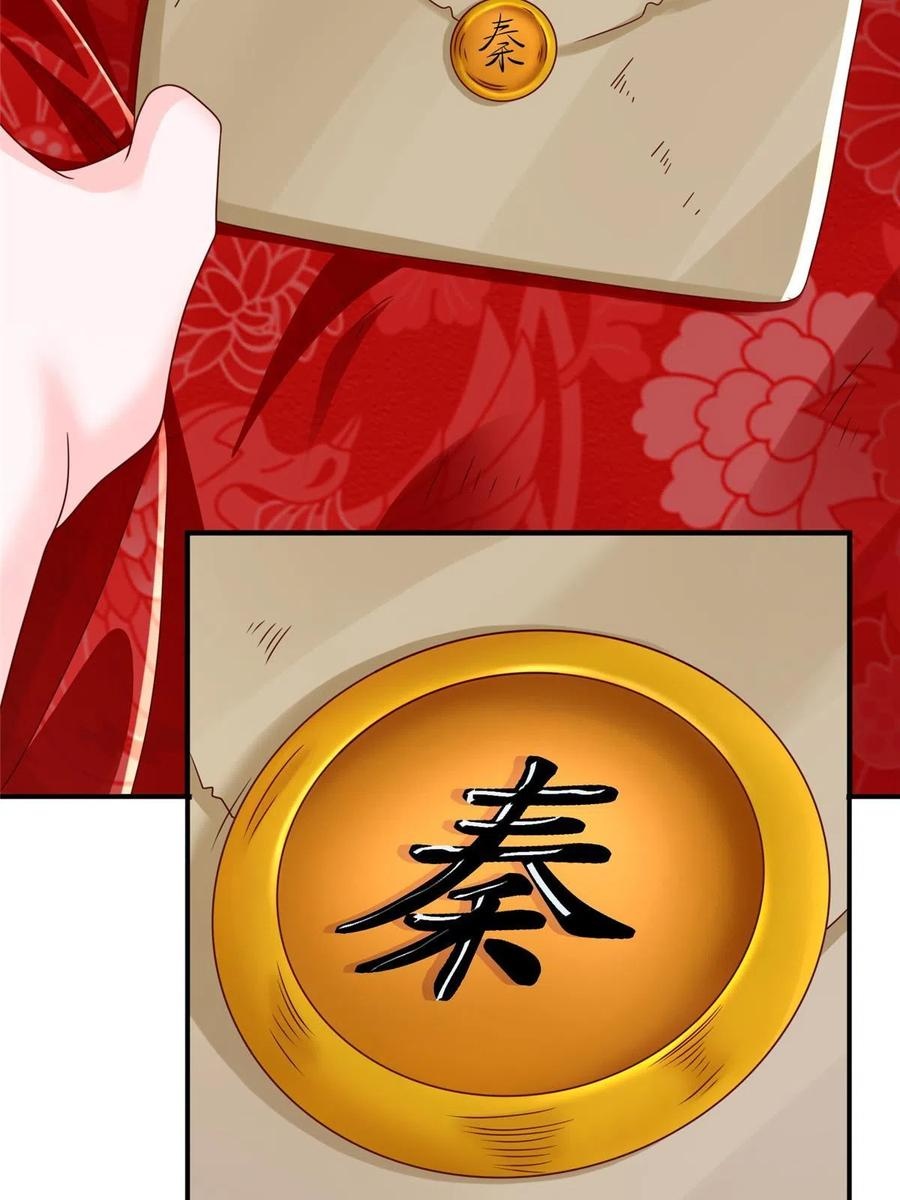 Her Hafta Yeni Bir Meslek Bölüm 311 - Sayfa 59